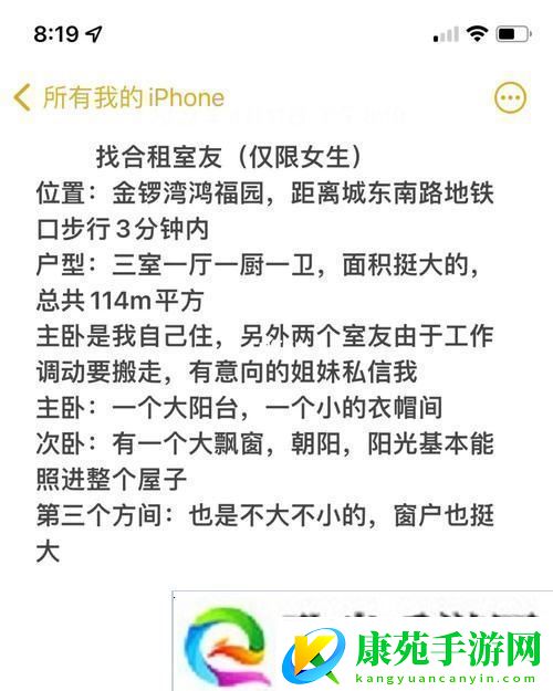被合租糙汉室友路到哭-友：这些事情真让人忍俊不禁！