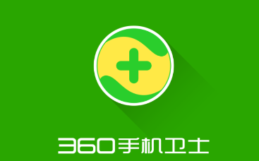360手机卫士怎么设置来电秀 设置来电秀操作方法