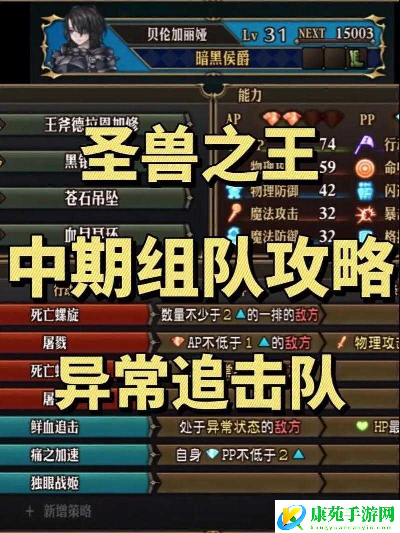 圣兽之王全球排名大揭秘：探寻神秘生物的巅峰之战