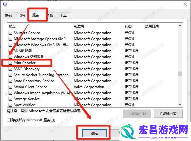 联想打印机出现“无法打印”错误提示怎么办
