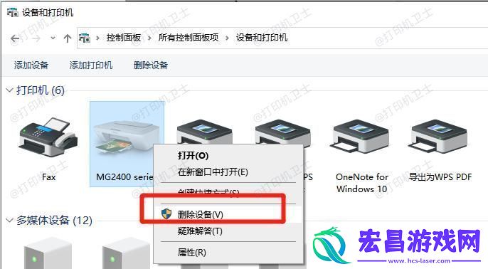 联想打印机出现“无法打印”错误提示怎么办
