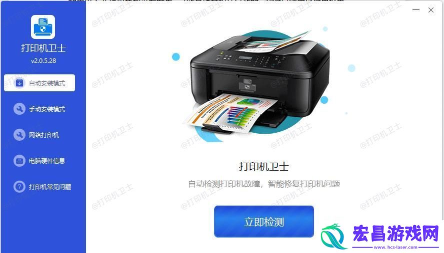 联想打印机出现“无法打印”错误提示怎么办