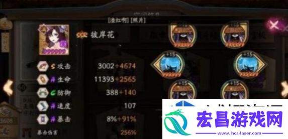 荣耀之巅