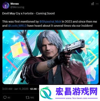 堡垒之夜将很快推出鬼泣联动内容