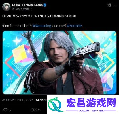 堡垒之夜将很快推出鬼泣联动内容