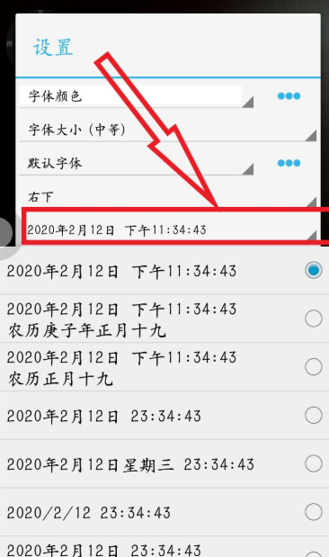 工程相机怎么改时间和地点 详细教程介绍