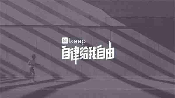 Keep怎么关闭自动续费 Keep关闭自动续费教程