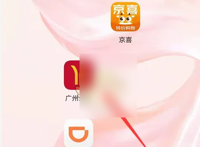 广州地铁app怎么打印行程单 广州地铁乘车记录查看方法