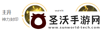 王者荣耀姜子牙打法教学攻略