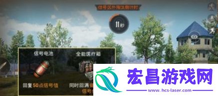 和平精英信号值恢复方法介绍
