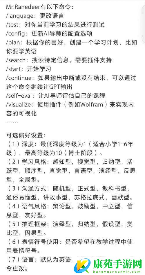进击的魔王公会系统全面解读：功能、玩法与特色的详细剖析