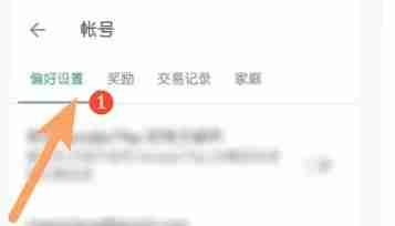 ourplay怎么改地区-ourplay改地区的方法
