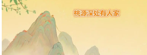 桃源深处有人家怎么玩捉迷藏？ 桃源深处有人家捉迷藏攻略