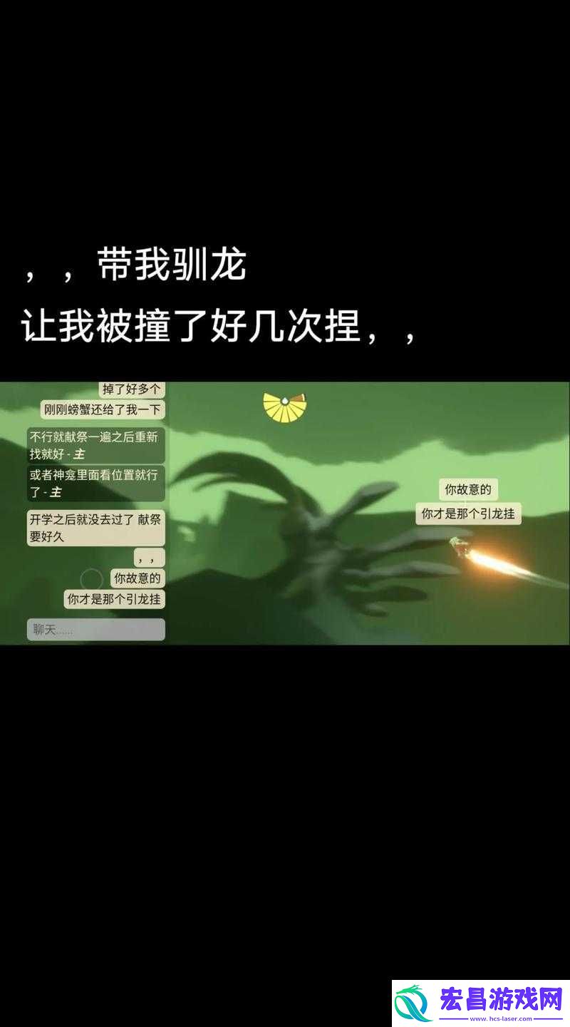 光遇驯龙攻略秘籍：深度解析驯龙解锁方法与技巧