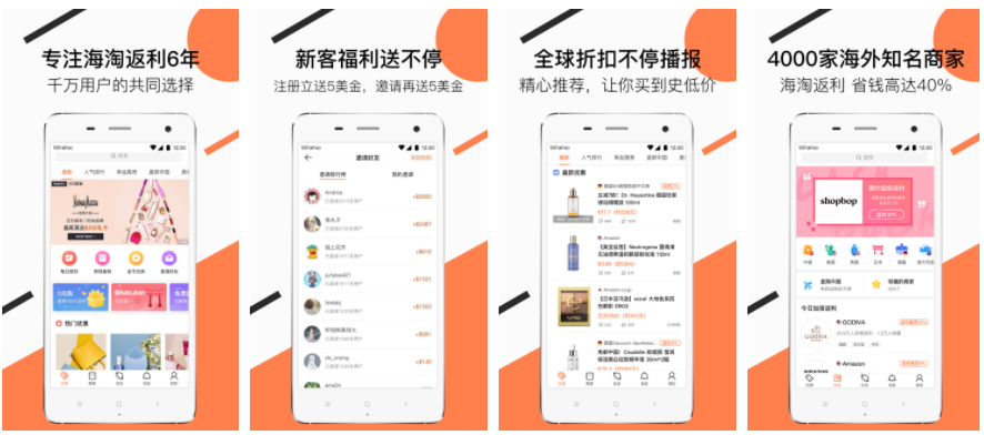55海淘如何设置中文
