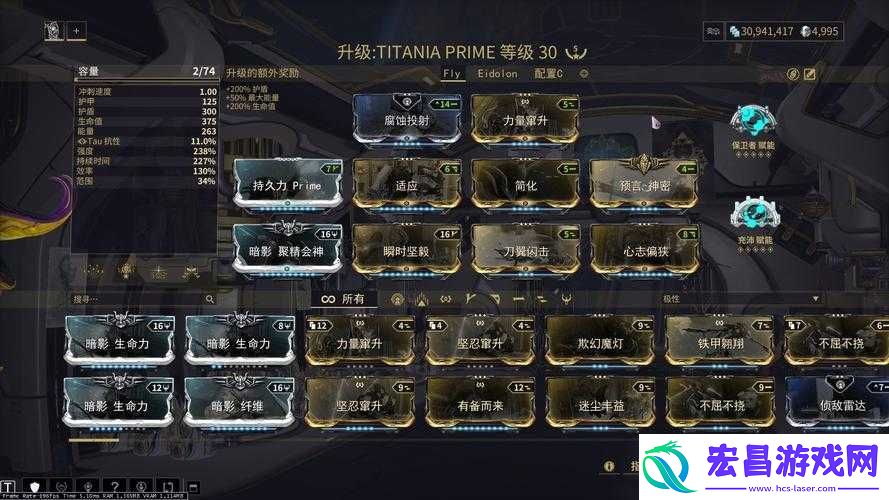 Warframe深度解析