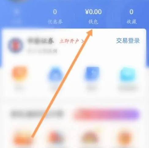 萝卜投研在哪充值
