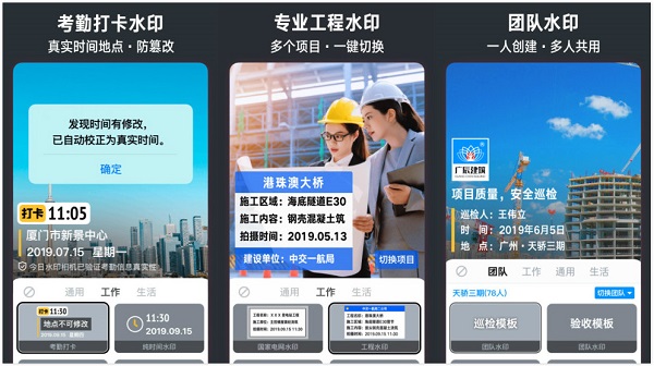 今日水印相机：一款超实用的照片水印制作APP