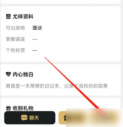 尤伴app怎样解锁好友