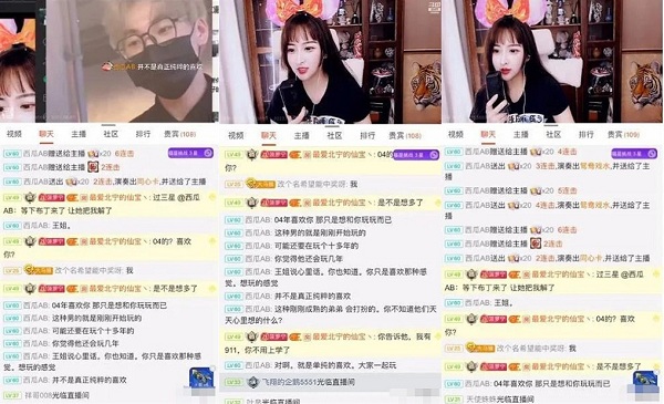 斗鱼顾北宁随缘式直播，自爆被04年小鲜肉追求，长得超帅
