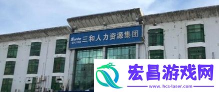 三和大神是什么梗络用语-三和大神梗意思及出处分享