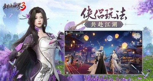剑侠世界3官府通缉如何玩？剑侠世界3官府通缉攻略