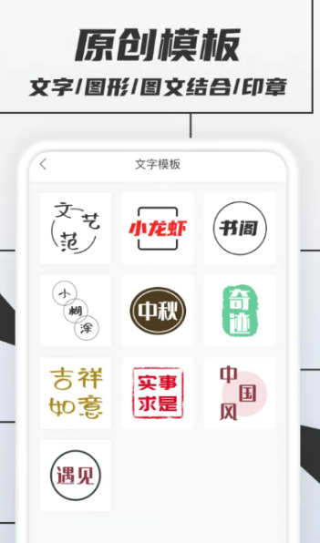 Logo设计app具体使用方法是什么 Logo设计app使用教程
