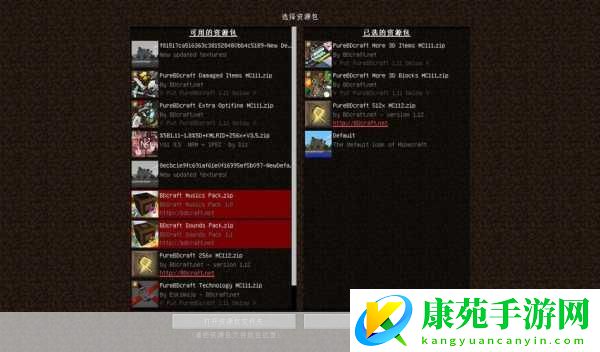 我的世界官方启动器安装-Mod-全攻略