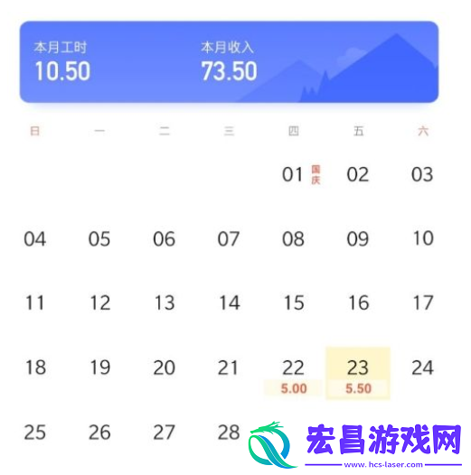 小时工记账如何删除工时记录-小时工记账清除历史记录方法介绍
