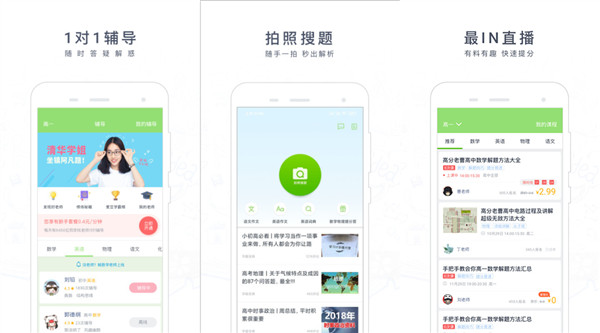 有没有可以一对一线上辅导的软件？推荐阿凡题搜题苹果版！