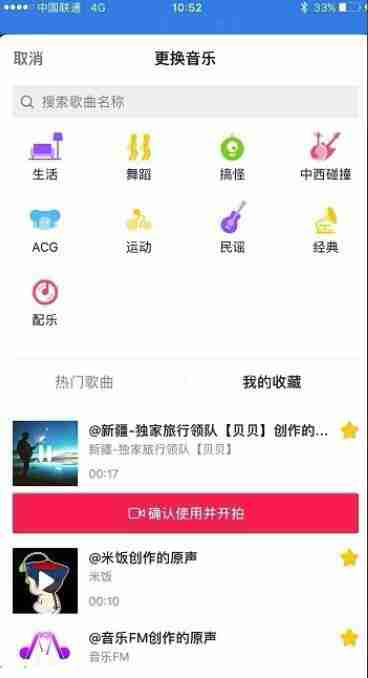 抖音短在哪剪辑视频