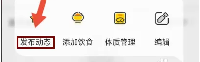 咪咕善跑怎么分享 咪咕善跑发动态方法
