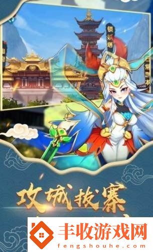放置封神阵容攻略放置封神选择最强阵容搭配