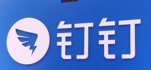 钉钉搜索聊天文档怎么操作？钉钉搜索聊天文档操作步骤介绍