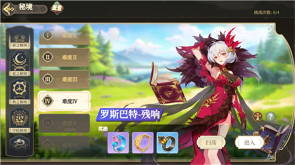 纯白和弦秘境怎么打？纯白和弦秘境打法攻略