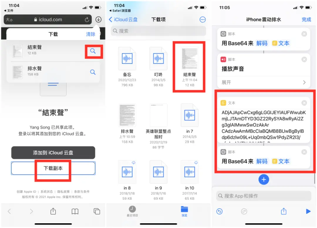 iphone排水功能怎么打开_苹果开启排水模式方法介绍