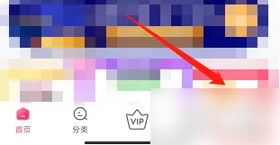 公主购app怎么授权 公主购app查询授权方法介绍