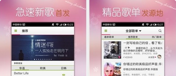 多米音乐最新版：一个音质超好的音乐播放软件