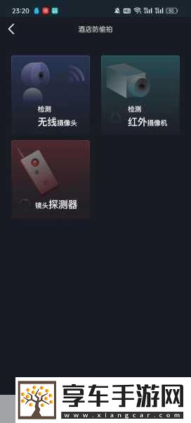 腾讯手游加速器揭秘