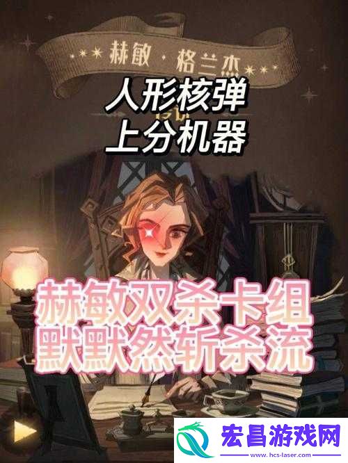 全民英雄双杀卡组深度解析-秒杀流战术攻略全面揭秘