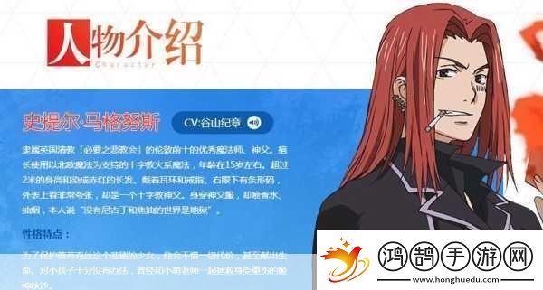 泰瑞丝缇娜和木原幻生是什么关系-魔法禁书目录手游-3-月热门话题大揭秘