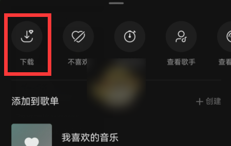 汽水音乐如何一起听 具体操作方法介绍