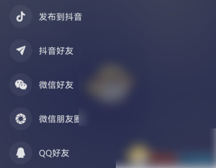 汽水音乐如何一起听 具体操作方法介绍