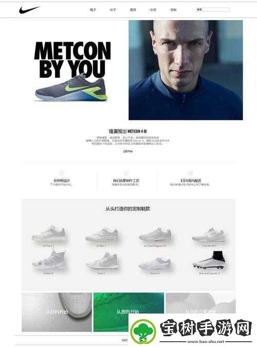 成品站NIKE-源码-168-技术解析：深入探究其内在架构与功能实现