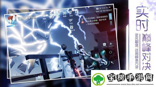 龙族幻想东京狙击战怎么玩-东京狙击战玩法攻略