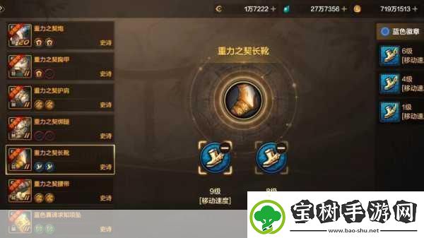DNF手游韩服徽章镶嵌深度剖析-角色战力飞跃秘籍！