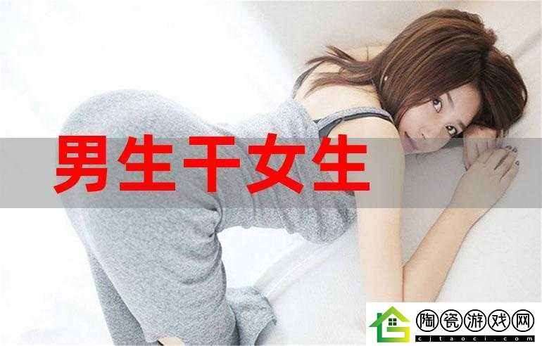 男生和女生一起错错错电视剧预告：青春错爱交织