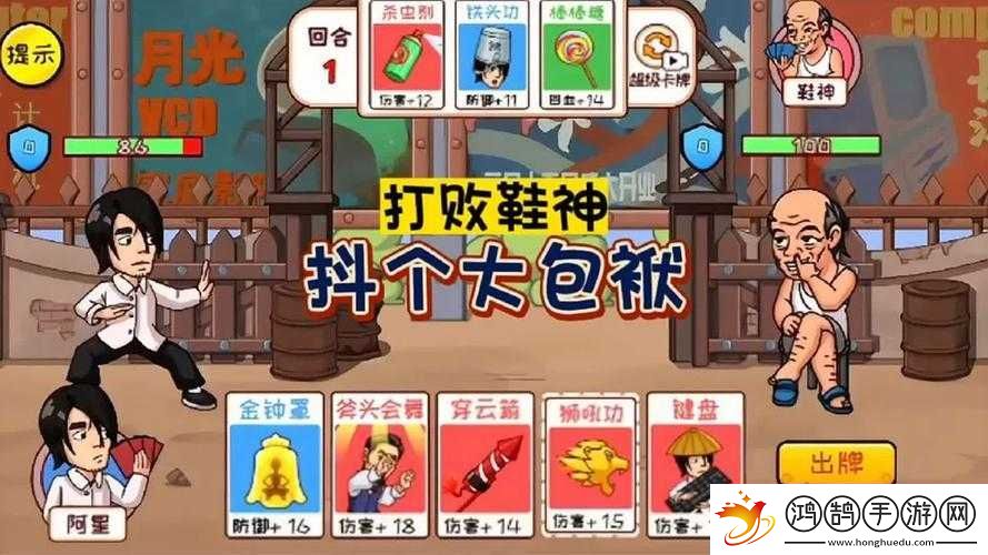 抖个大包袱：国产元素解密高手玩转通关秘籍攻略