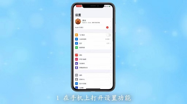 苹果手机芒果tv怎么关闭自动续费？苹果手机芒果tv关闭自动续费介绍