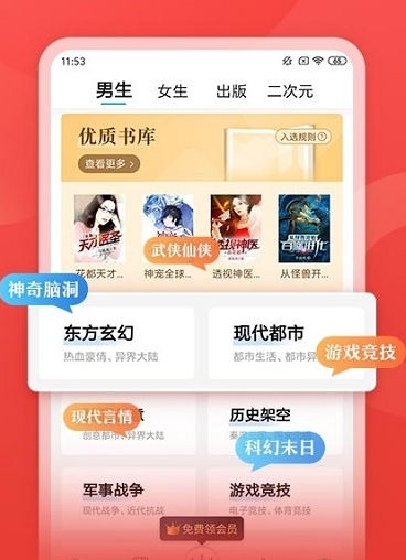 千色文学app手机版：一个十分好用的小说阅读软件